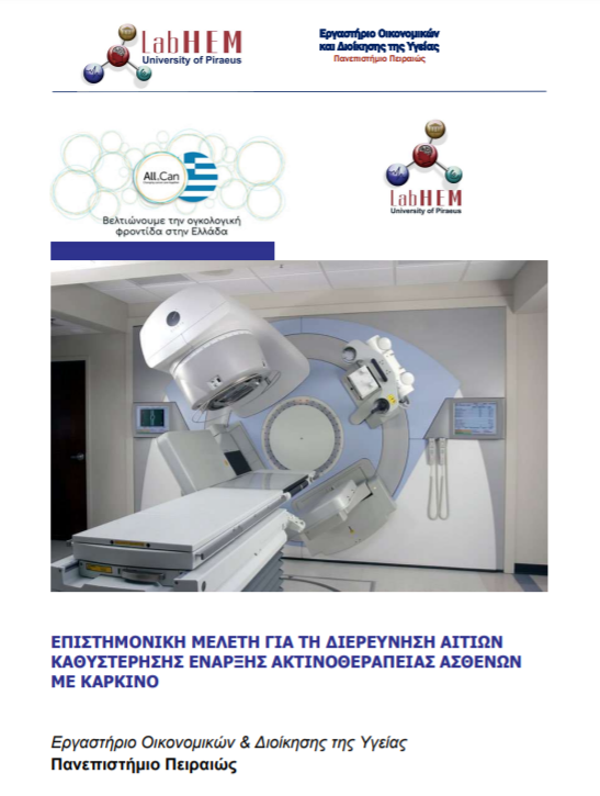 All.Can Greece 2021 Overview & 2022 Outlook All.Can